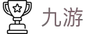 九游合法平台-正规体育电竞娱乐合规选择